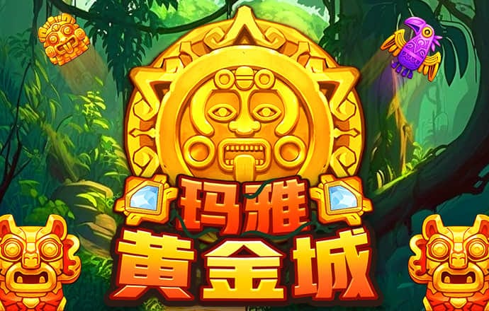 球速体育welcome